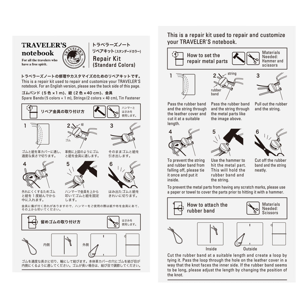 Traveler's Company Japan Traveler's Notebook Refills 009 TRAVELER'S Notebook - Repair Kit