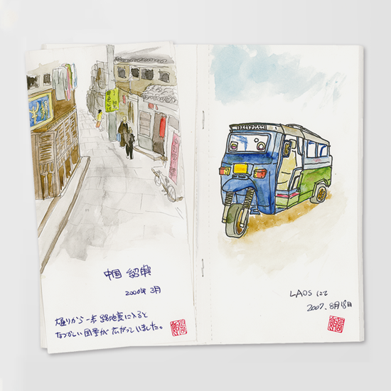 Traveler's Company Japan Midori Traveler's Notebook Refills 012 Traveler's Notebook Regular - Refill - Sketch Notebook