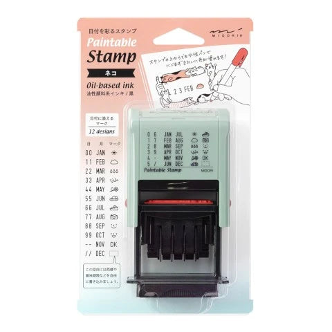Paintable Rotating Date Cat Stamp