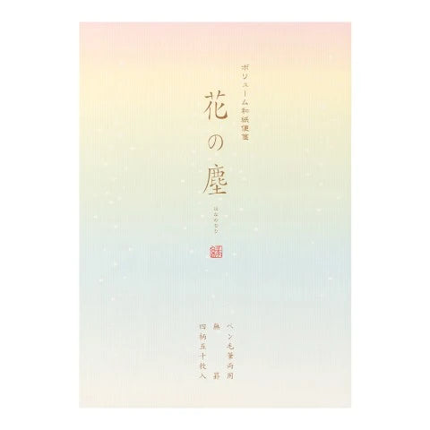 Letter Pad Hananochiri