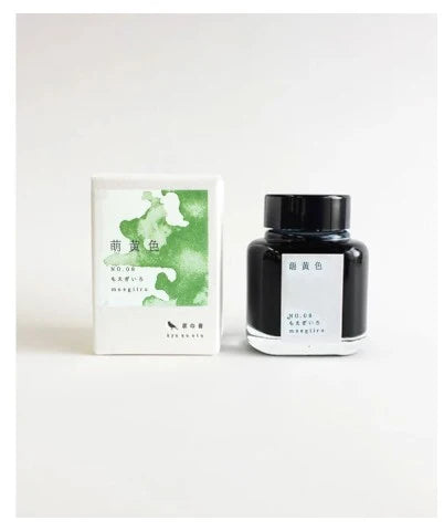 Kyo No Oto Writing Ink