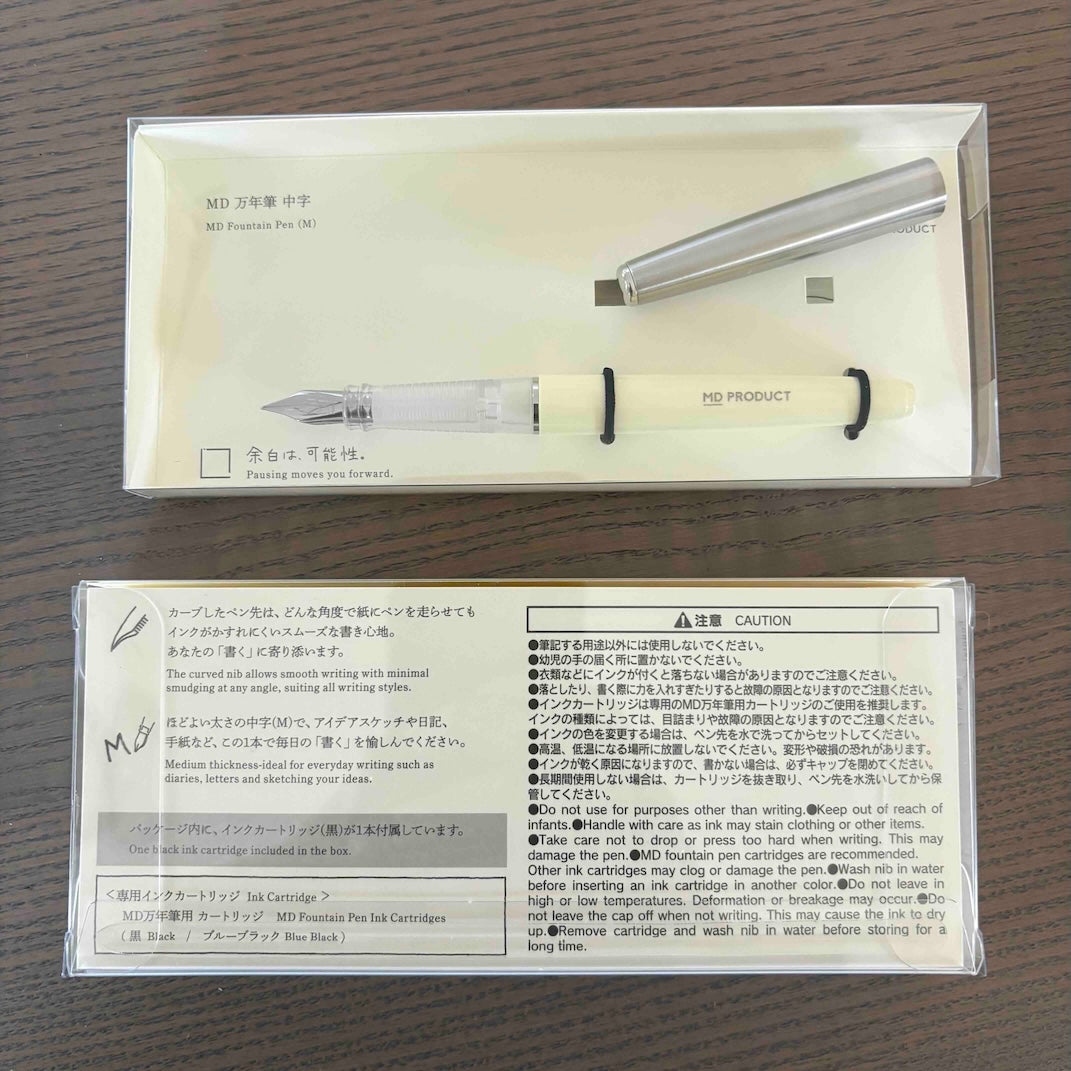 MD Fountain Pen