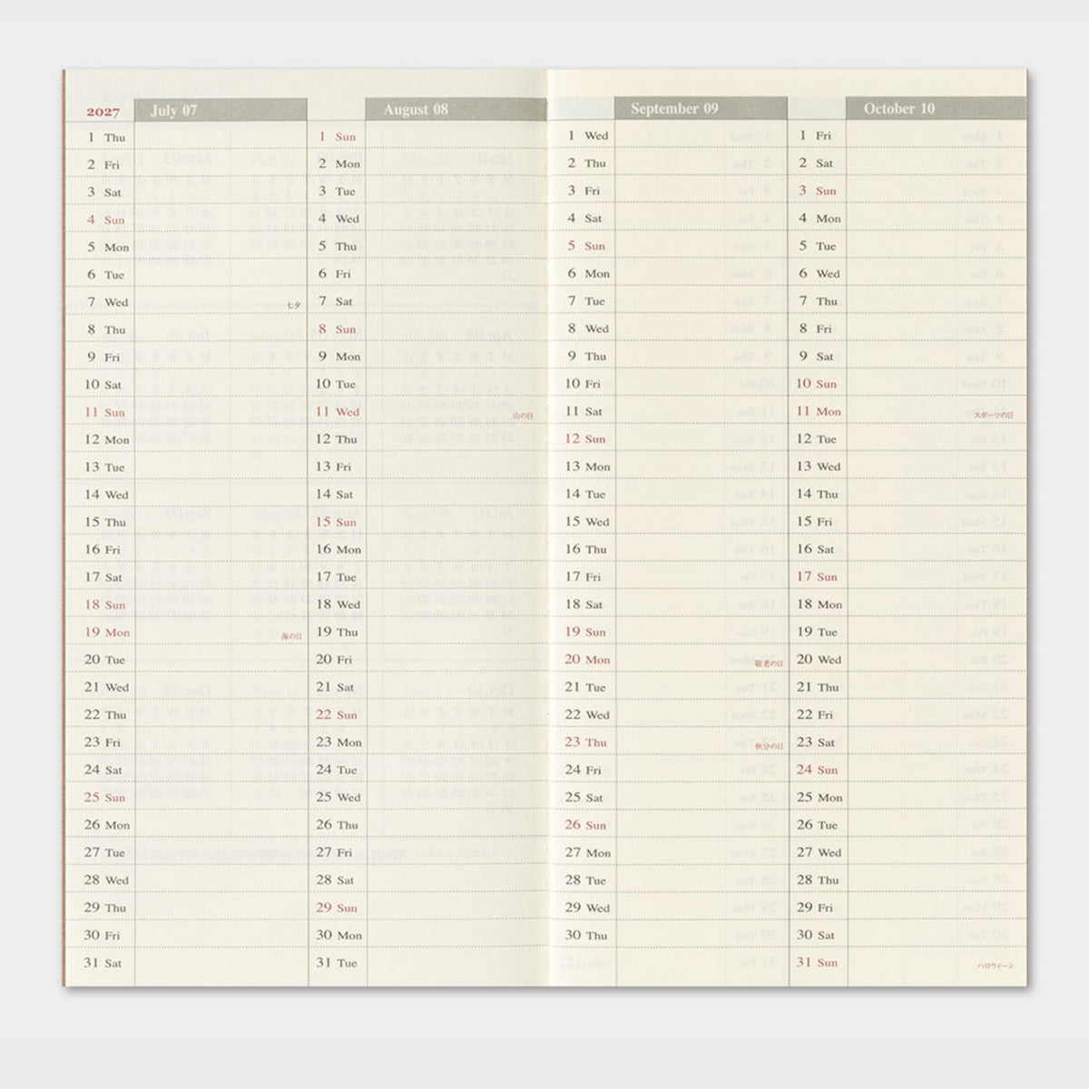 2027 TRAVELER'S DIARY WEEKLY VERTICAL
