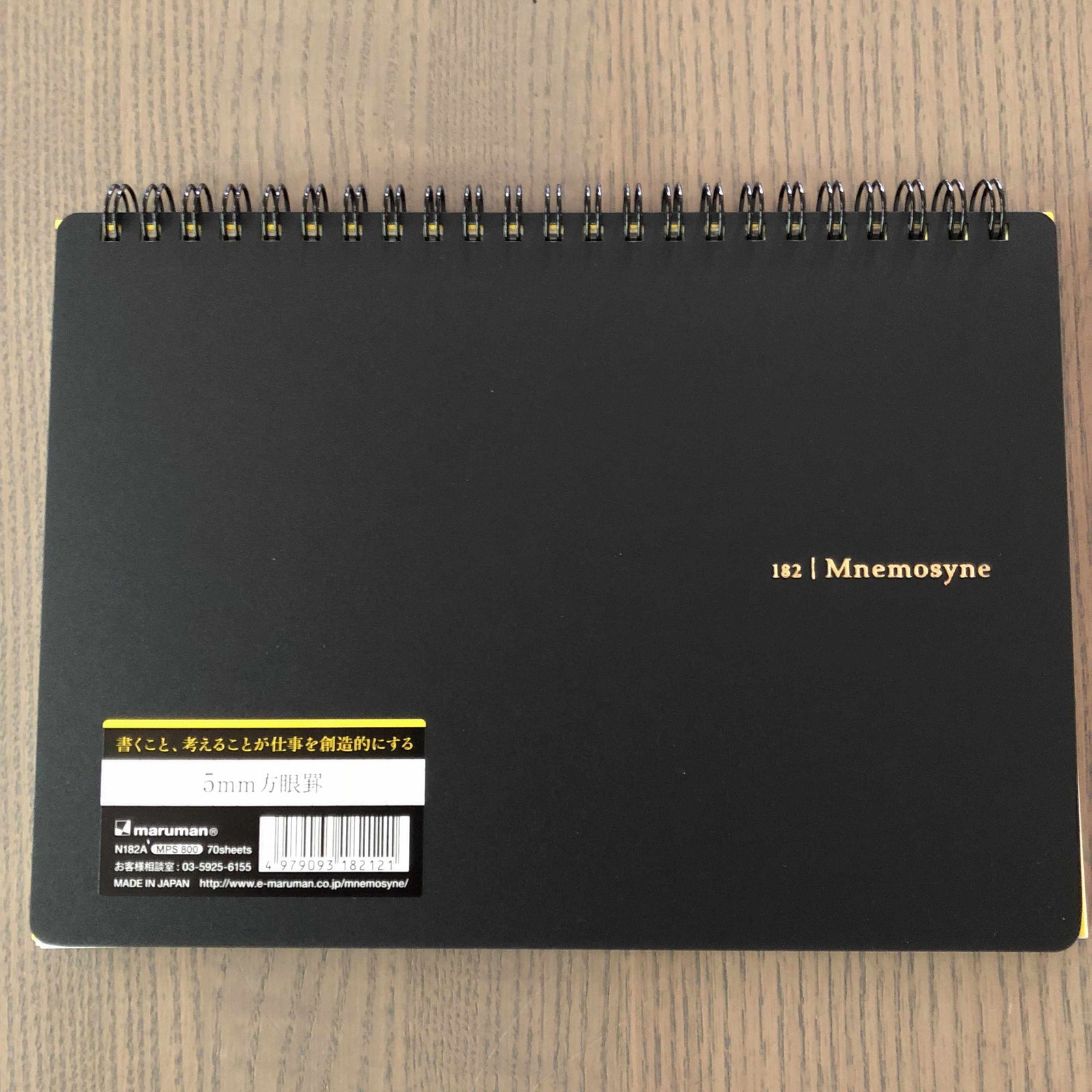 Maruman Mnemosyne Notebook 182 - Grid A5
